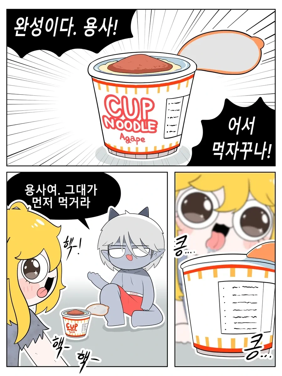 manga_77134744_c1b5_011.webp