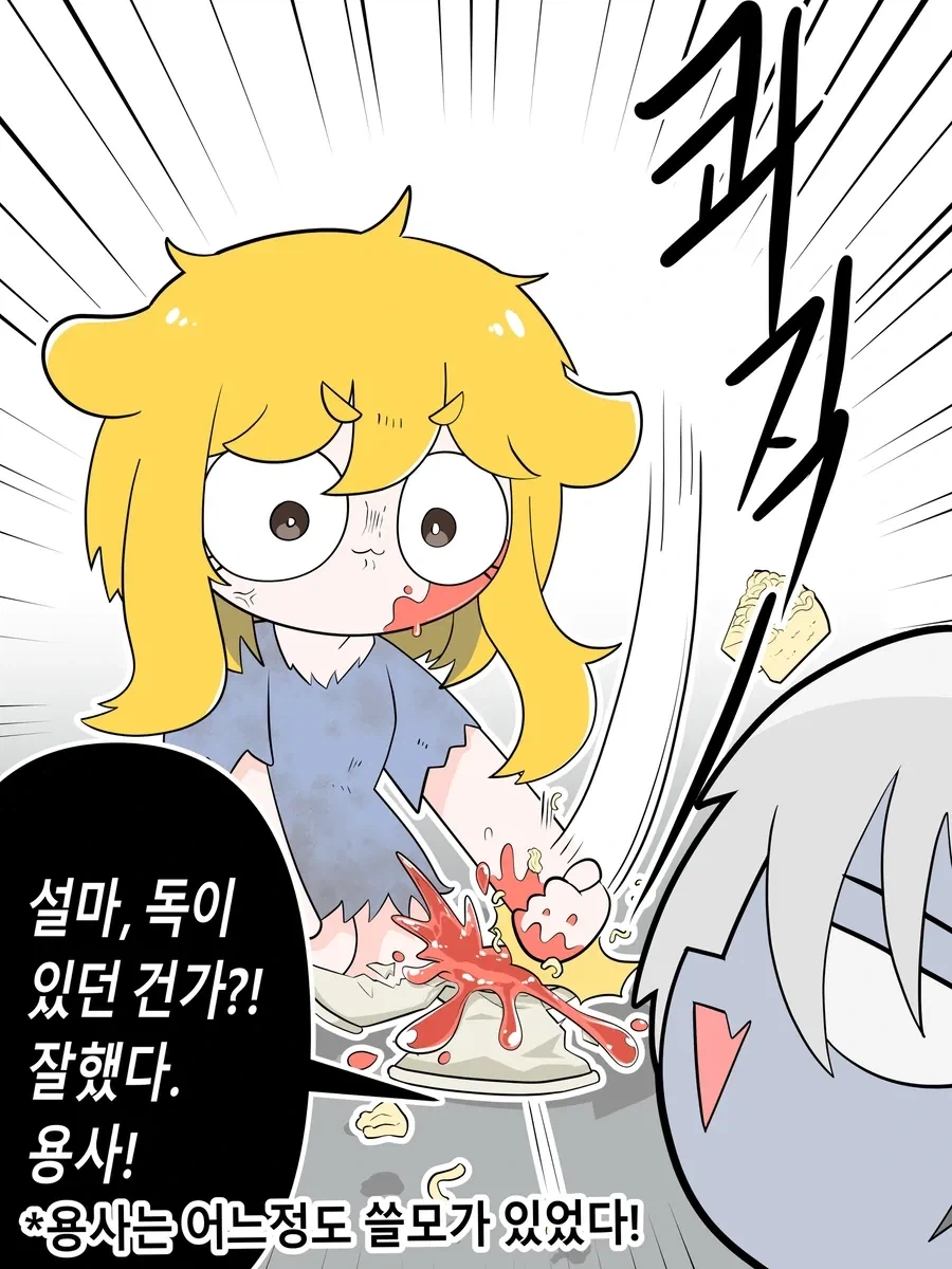 manga_77134744_c1b5_012.webp