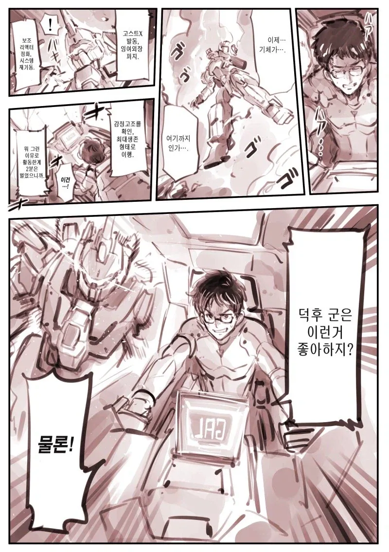 manga_77135176_1f03_001.webp
