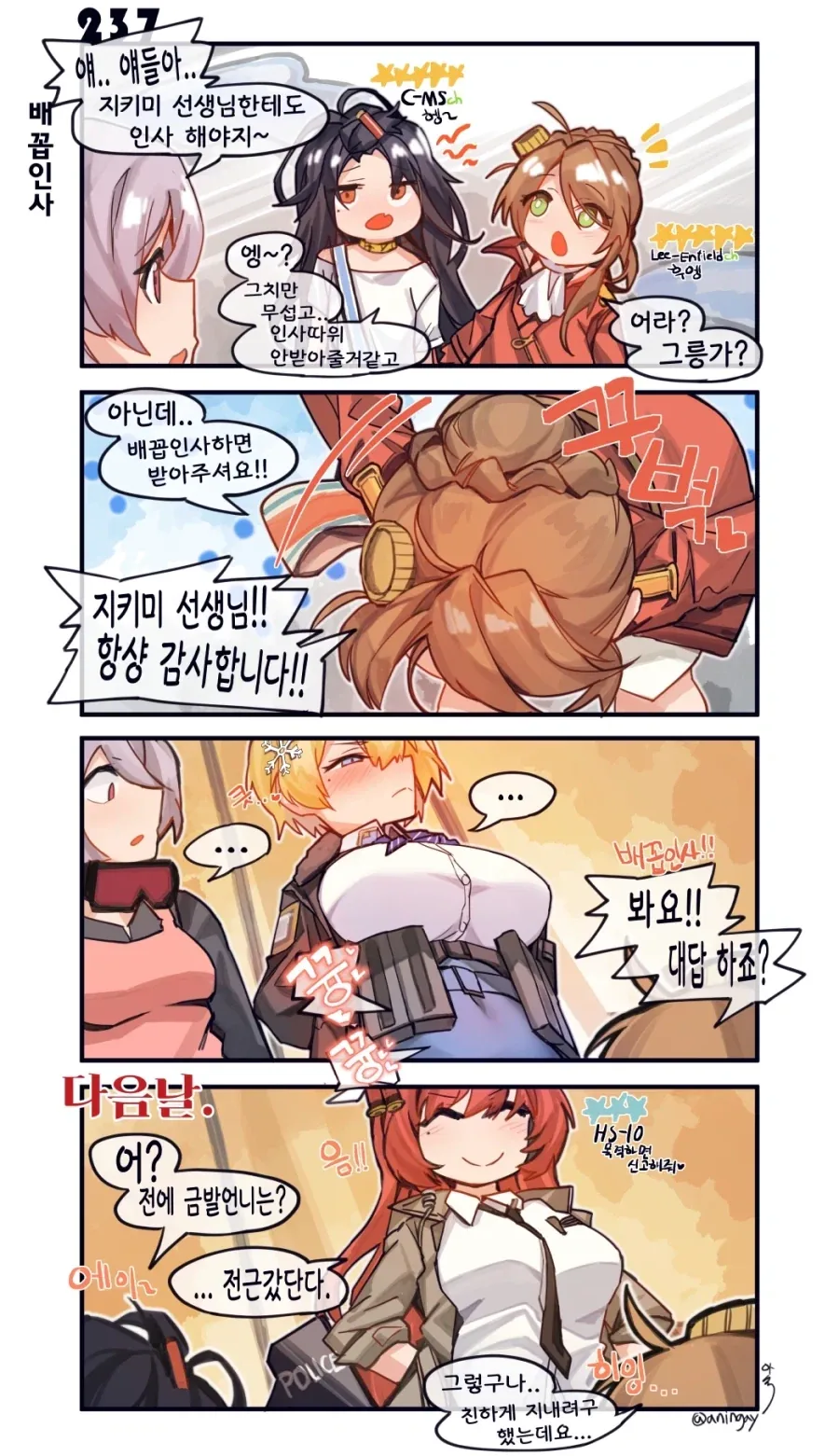manga_77135458_8993_002.webp