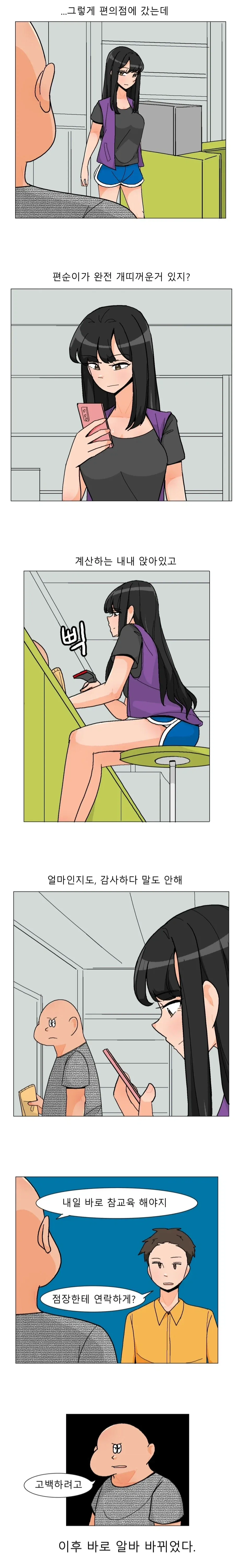 manga_77135527_9706_001.webp