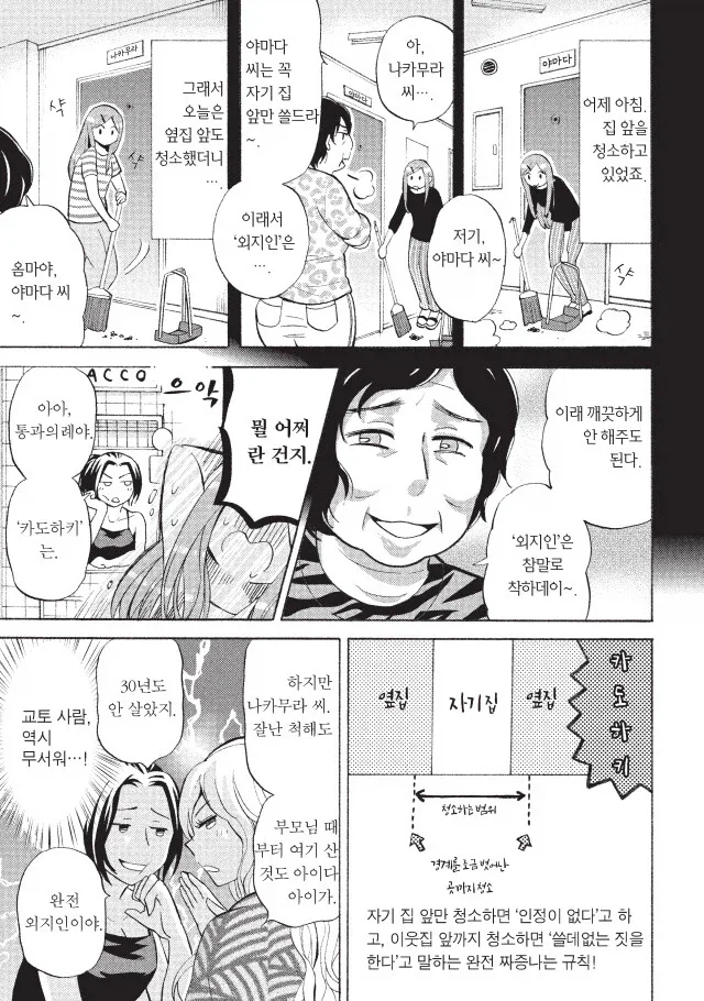manga_77135875_61cf_001.webp