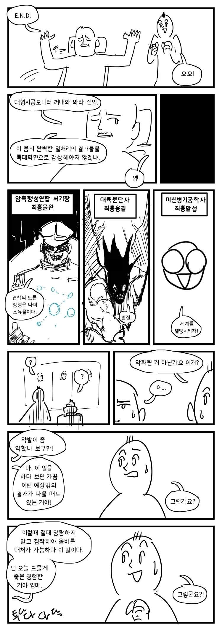 manga_77135991_e035_002.webp