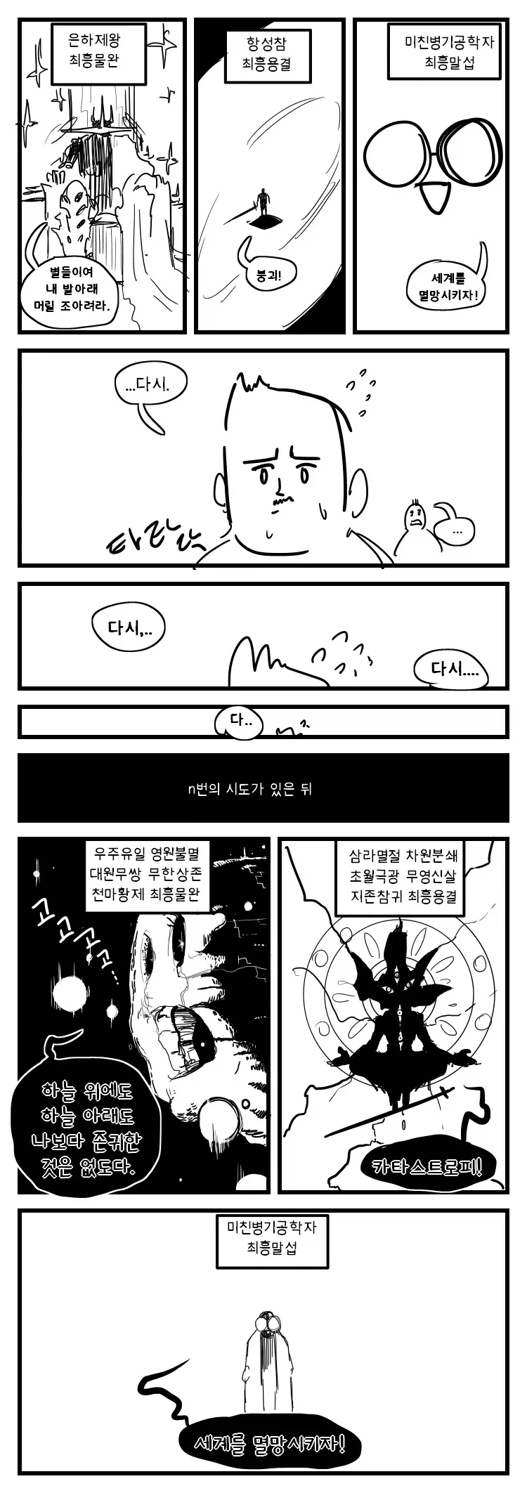 manga_77135991_e035_004.webp