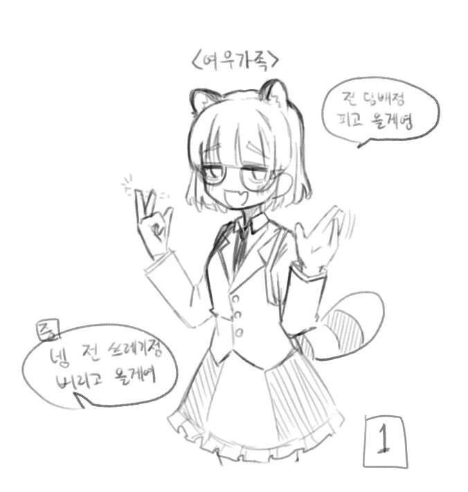 manga_77136122_0eff_001.webp