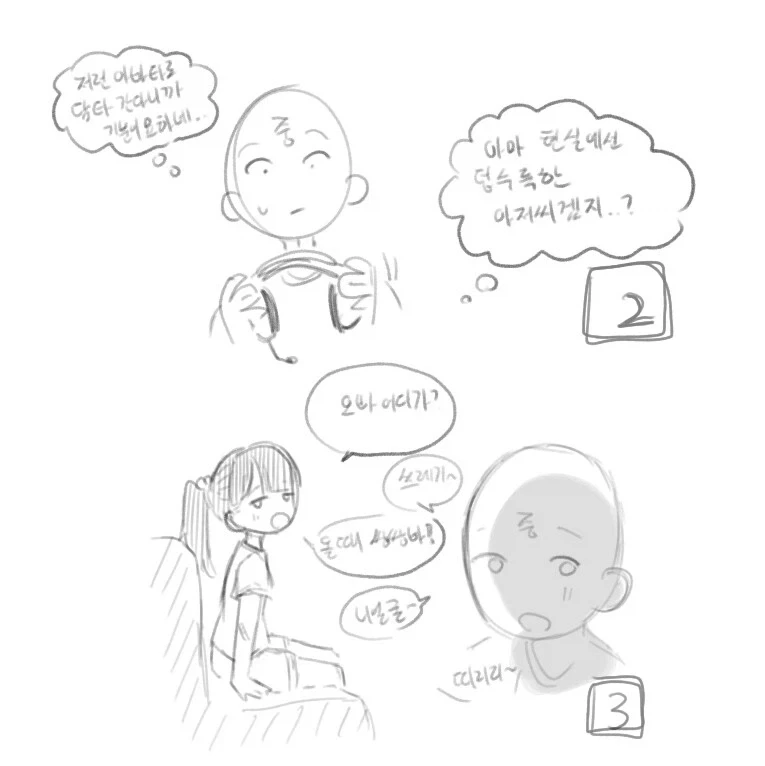 manga_77136122_0eff_002.webp