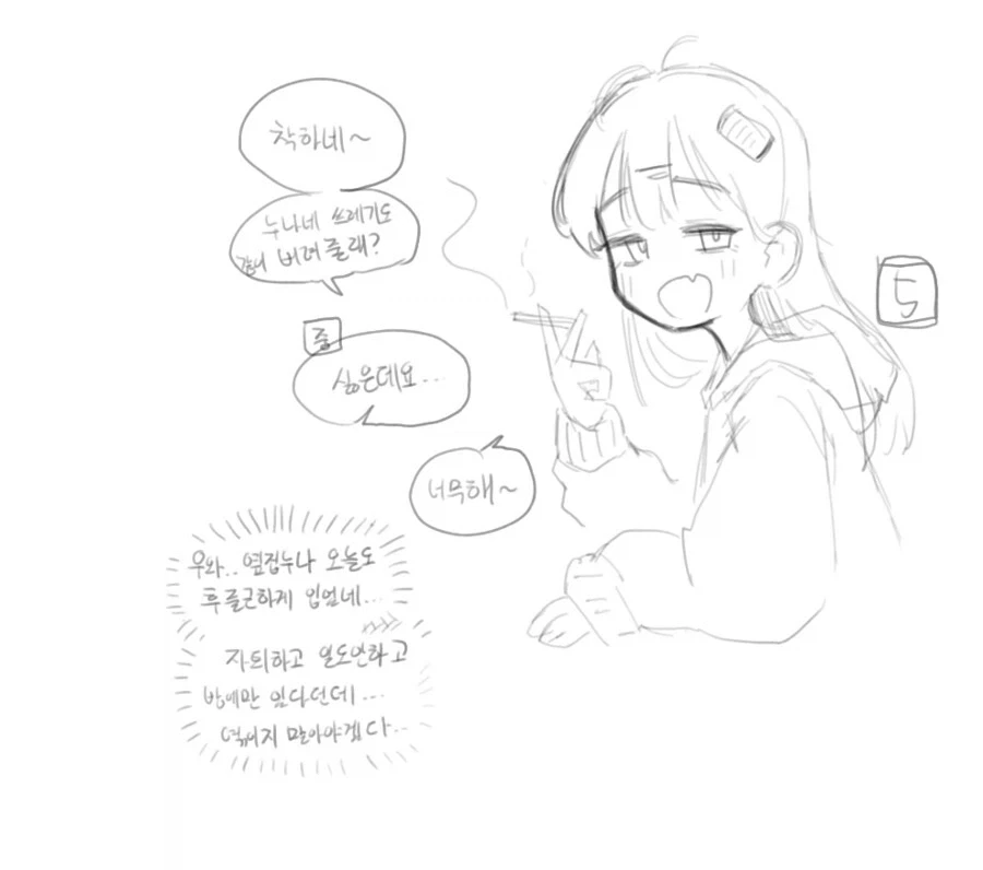 manga_77136122_0eff_004.webp