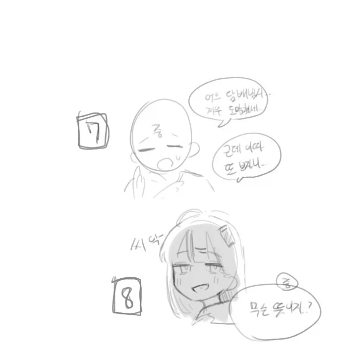 manga_77136122_0eff_006.webp