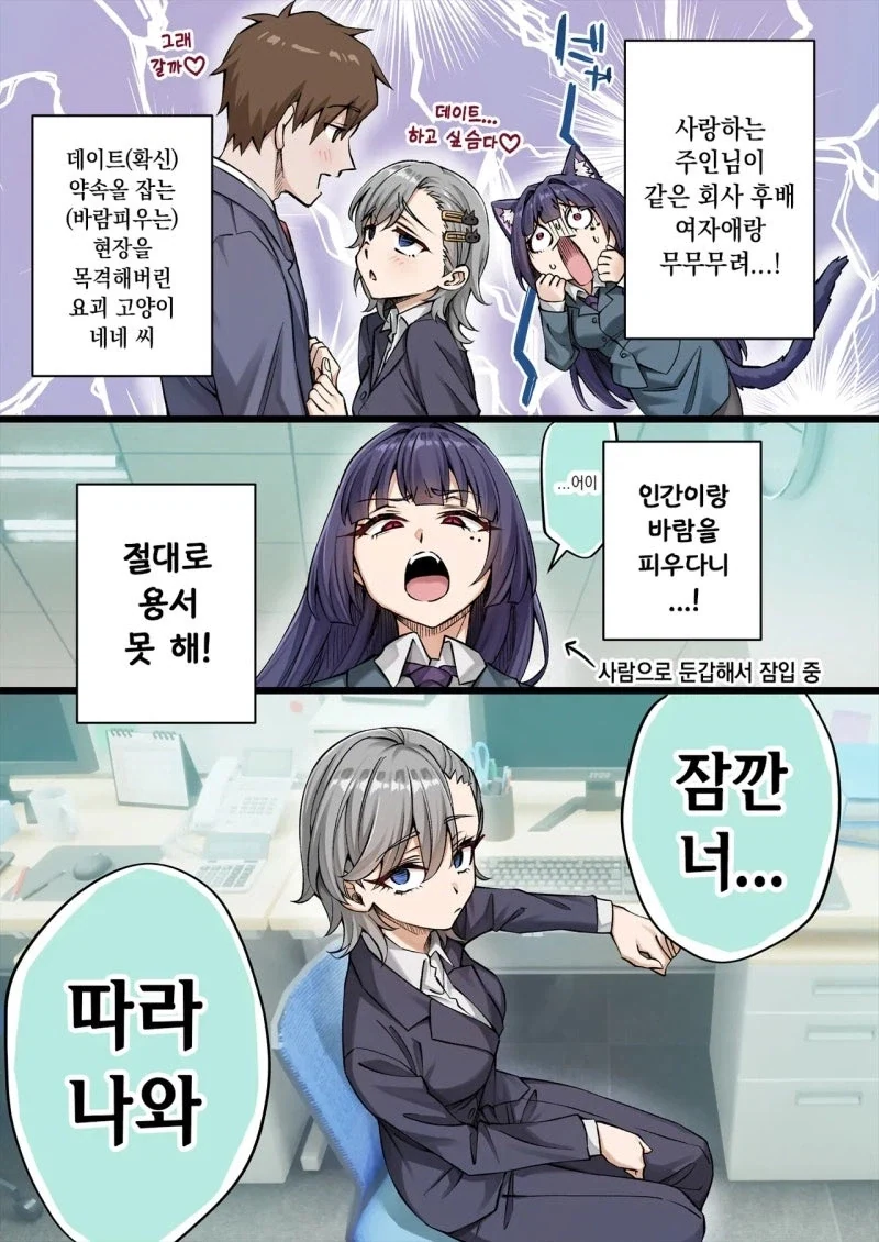manga_77136136_c31c_001.webp