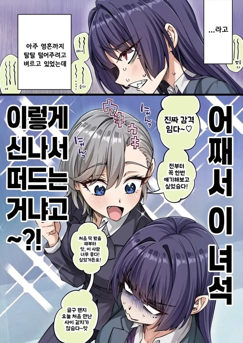 manga_77136136_c31c_002.webp