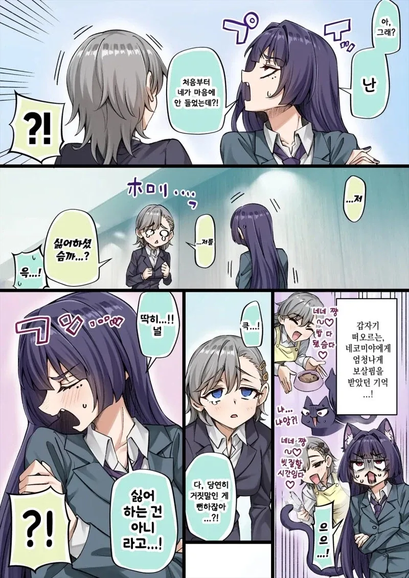 manga_77136136_c31c_003.webp
