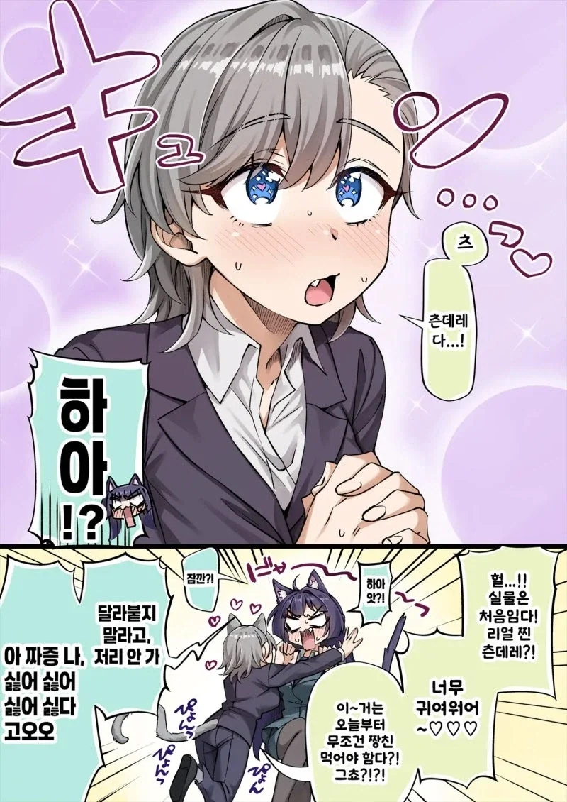 manga_77136136_c31c_004.webp