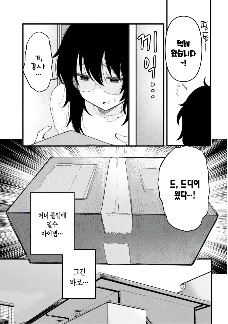 manga_77136168_9d46_001.webp