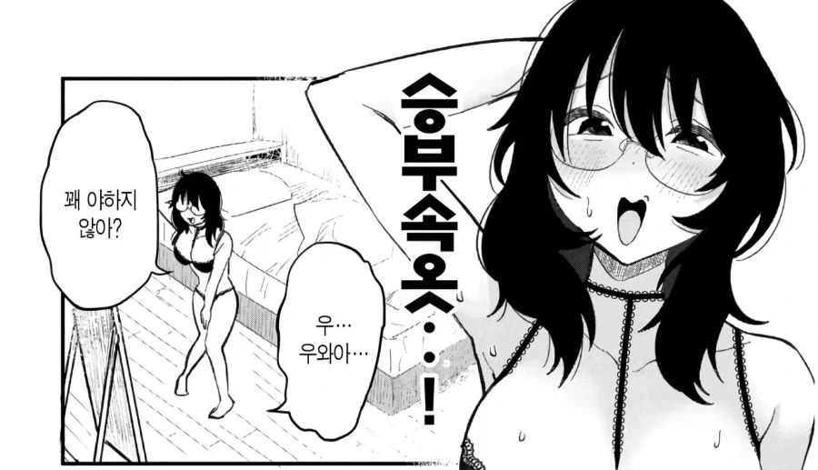 manga_77136168_9d46_002.webp