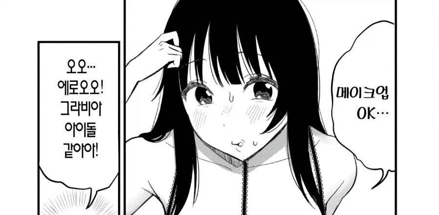 manga_77136168_9d46_003.webp