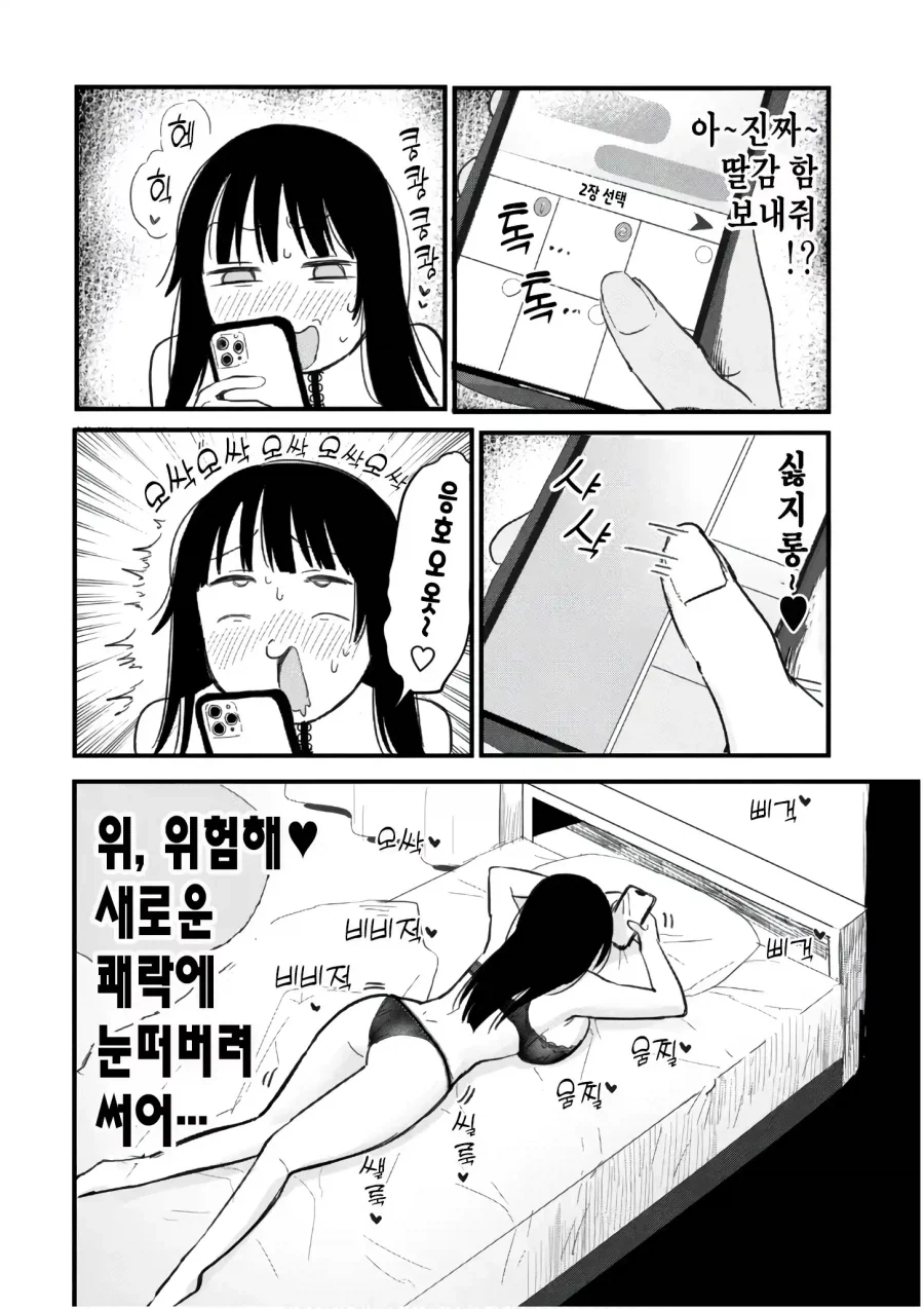 manga_77136168_9d46_007.webp