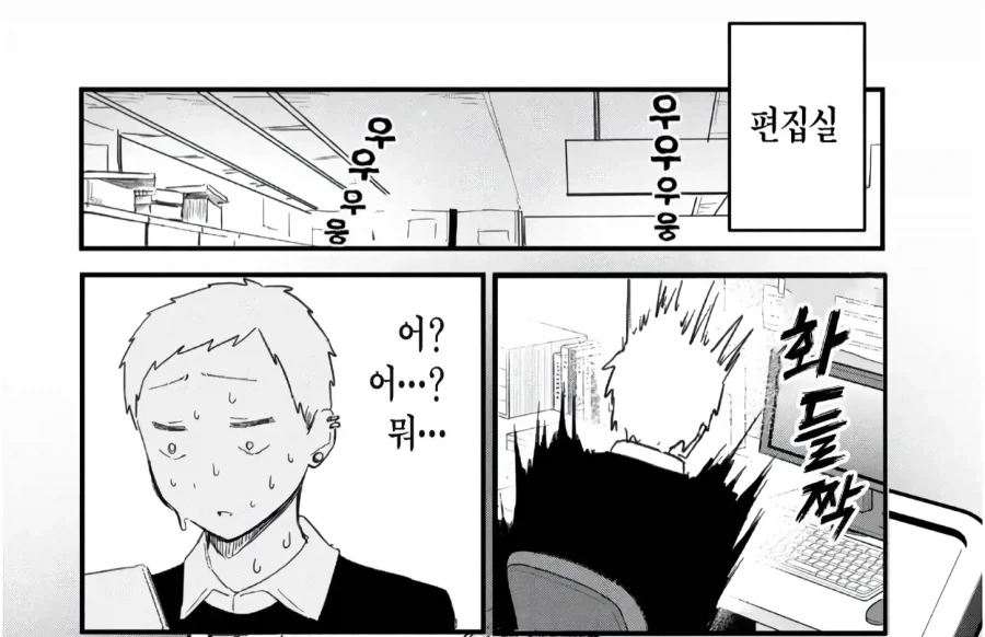 manga_77136168_9d46_009.webp
