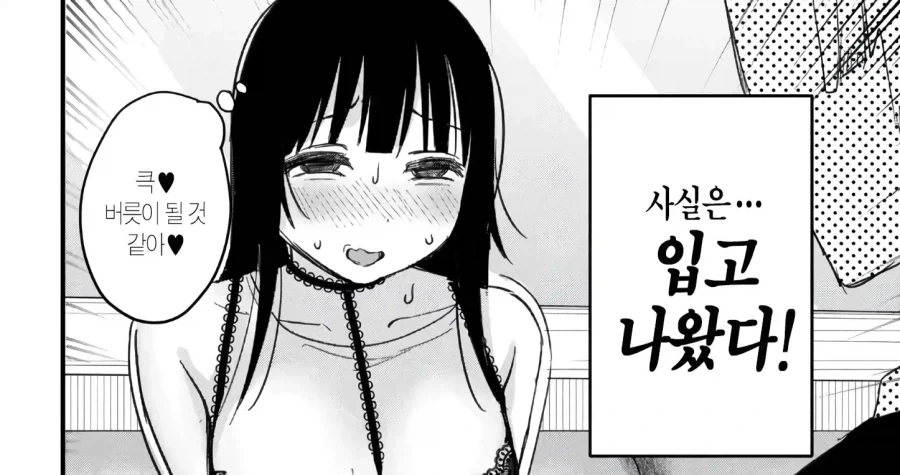 manga_77136168_9d46_015.webp