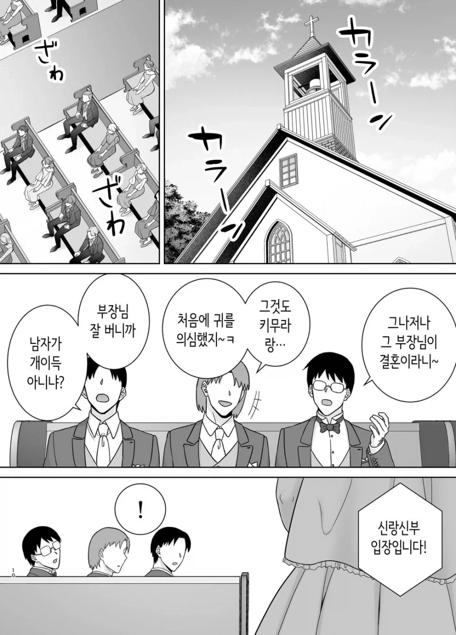 manga_77136214_2c73_007.webp
