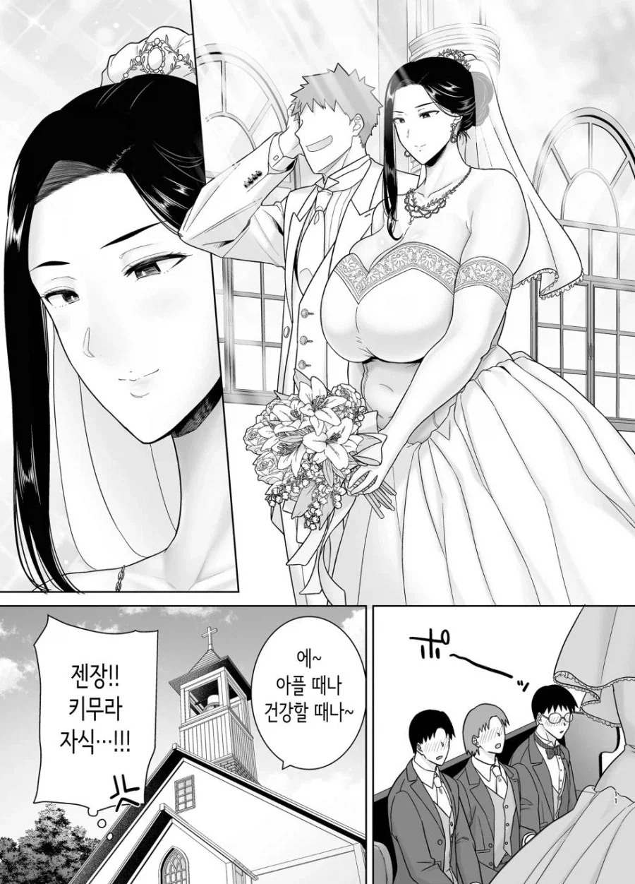 manga_77136214_2c73_008.webp