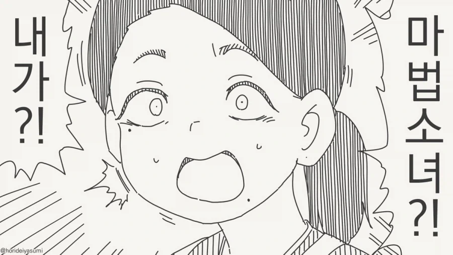 manga_77136384_41d6_001.webp