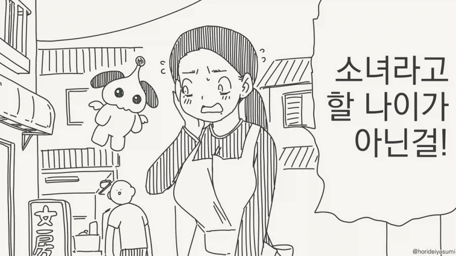 manga_77136384_41d6_002.webp