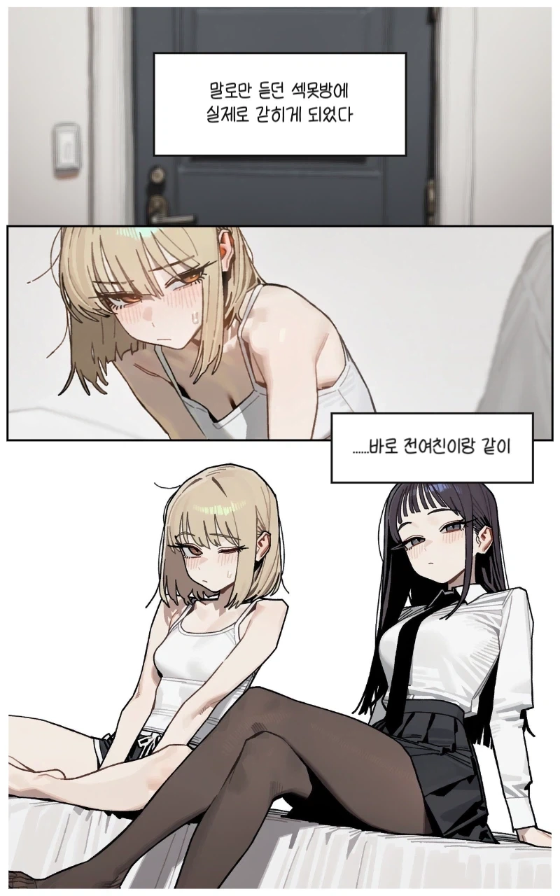 manga_77136624_297c_001.webp