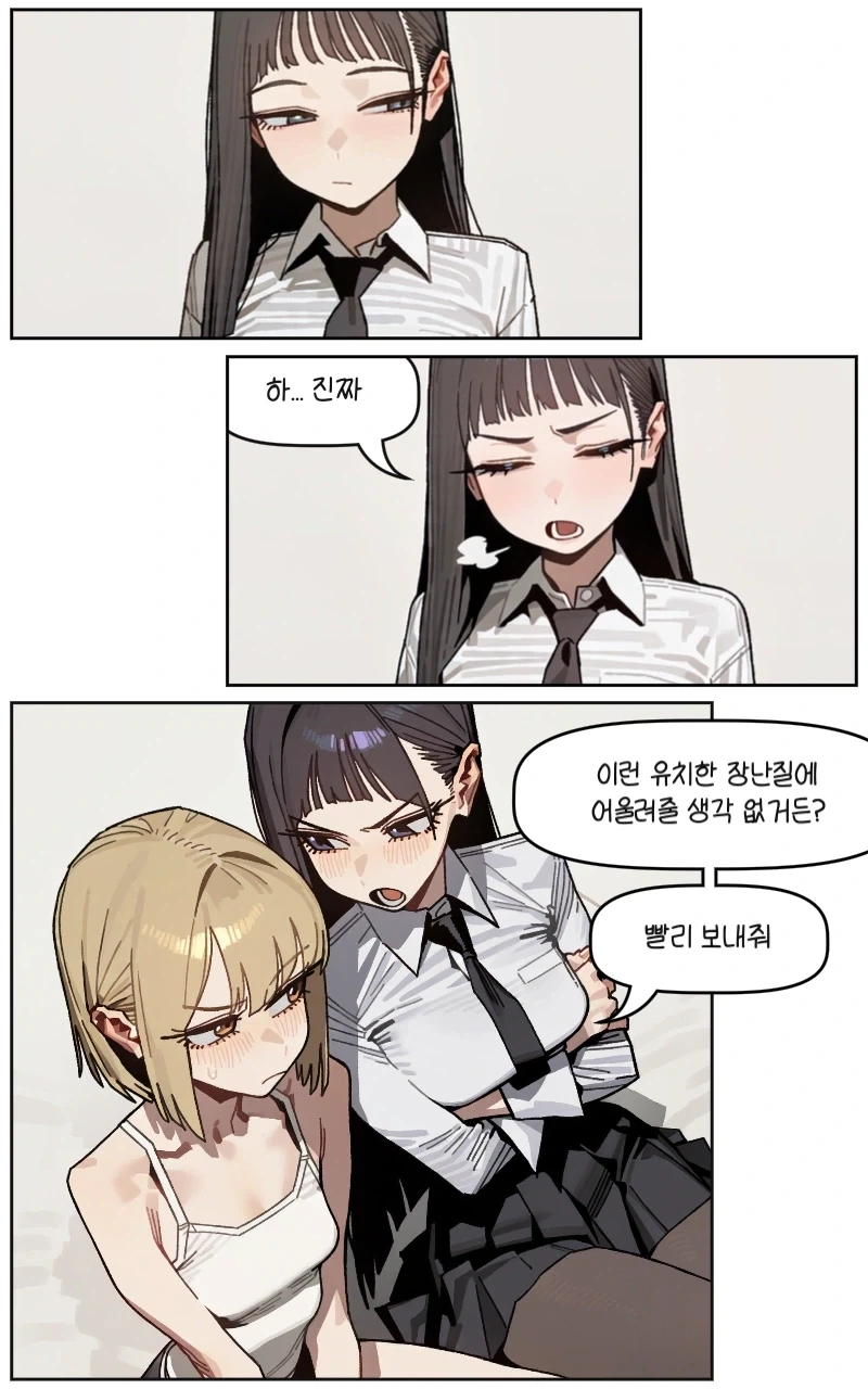 manga_77136624_297c_002.webp