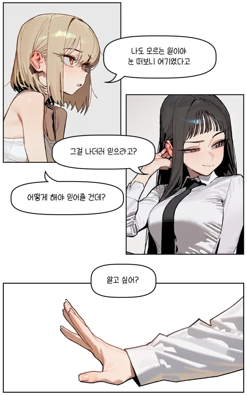 manga_77136624_297c_003.webp