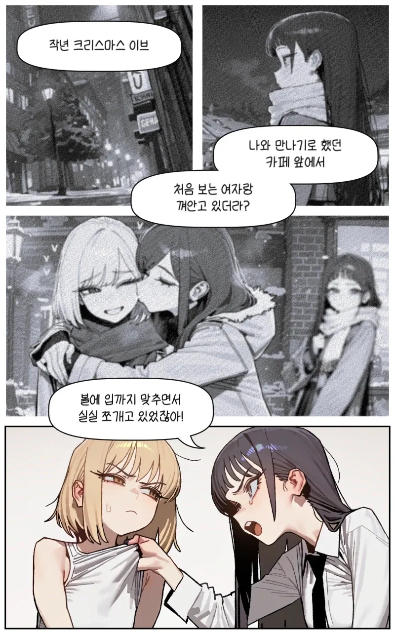 manga_77136624_297c_005.webp