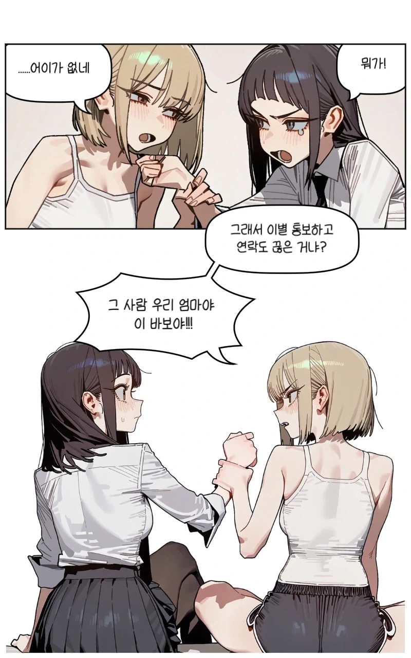 manga_77136624_297c_006.webp