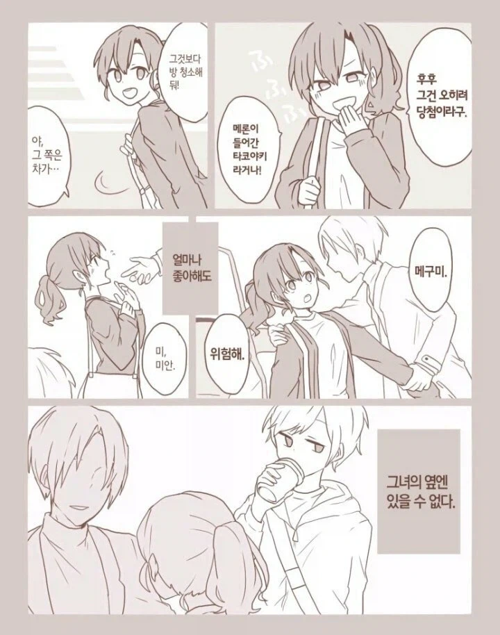 manga_77136678_9fa9_003.webp