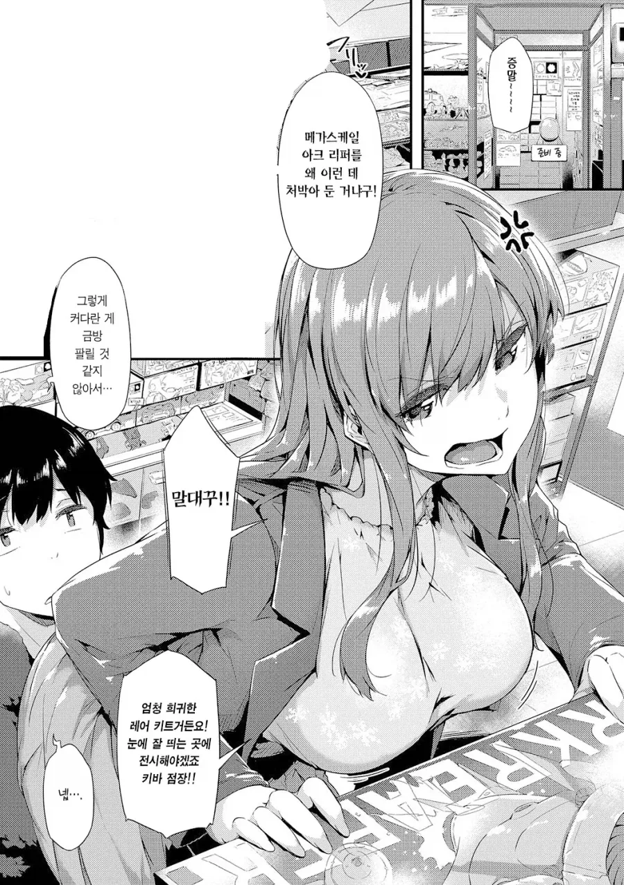 manga_77137549_8538_001.webp