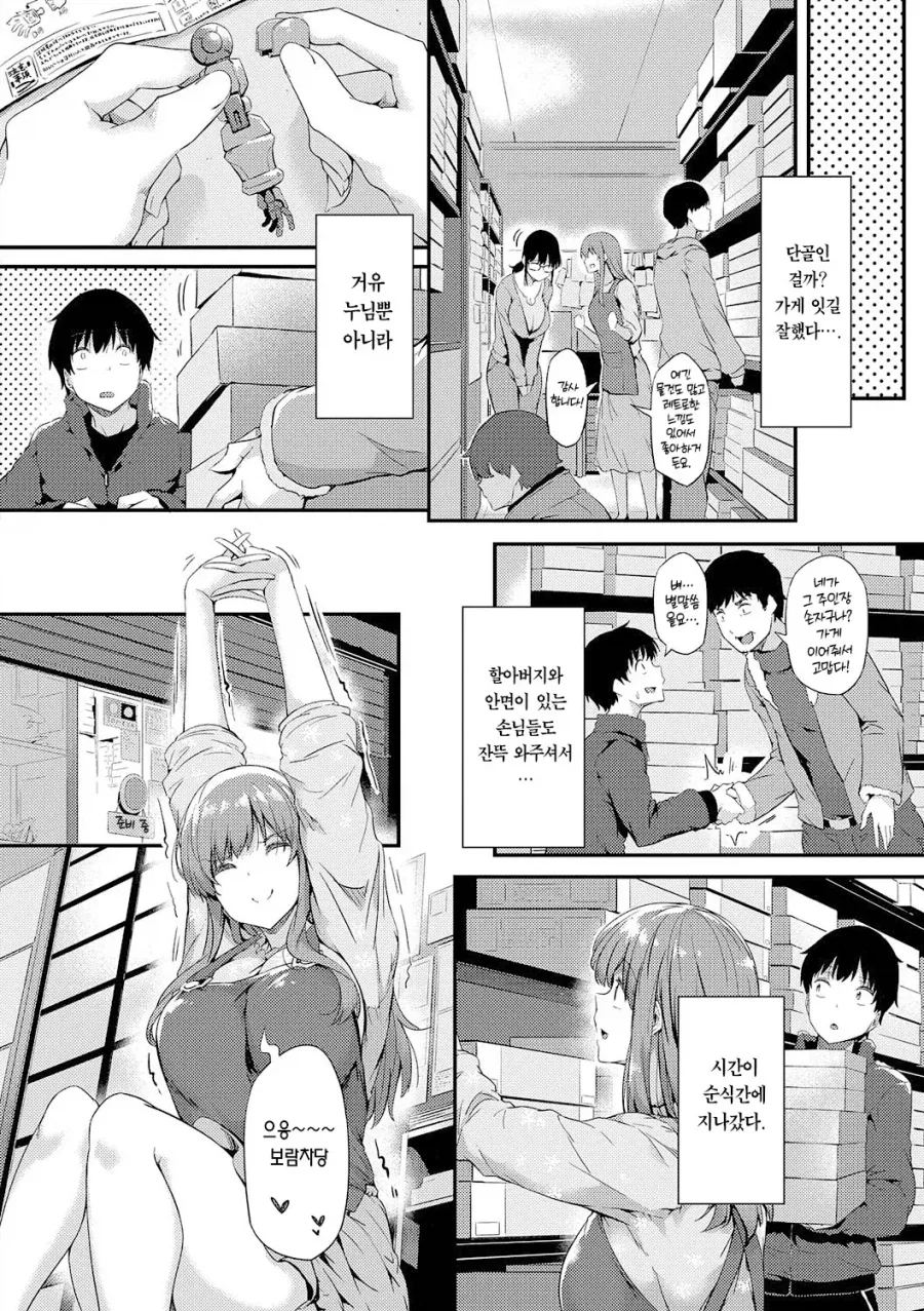 manga_77137549_8538_008.webp