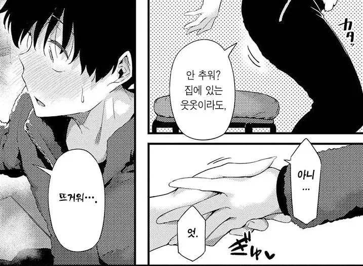manga_77137549_8538_012.webp