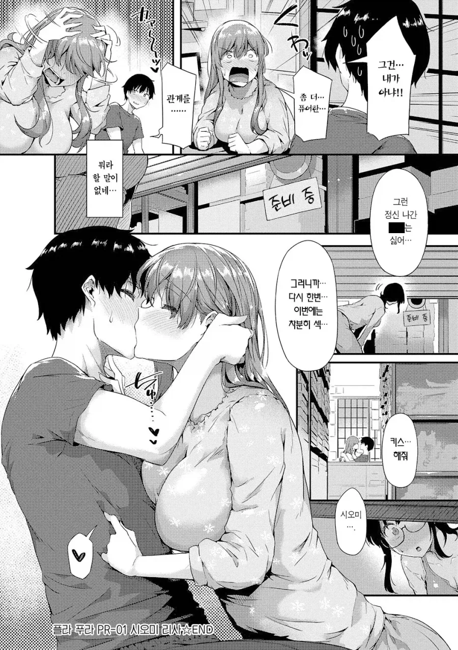manga_77137549_8538_014.webp