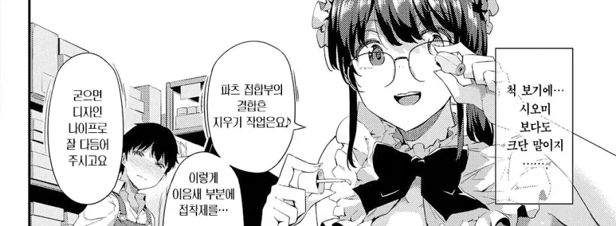 manga_77137549_8538_015.webp