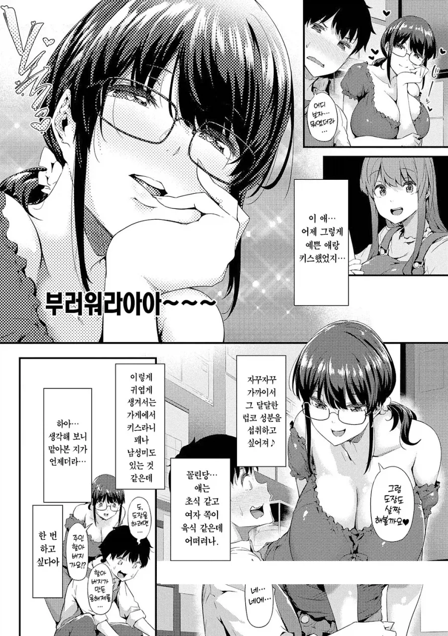 manga_77137549_8538_019.webp