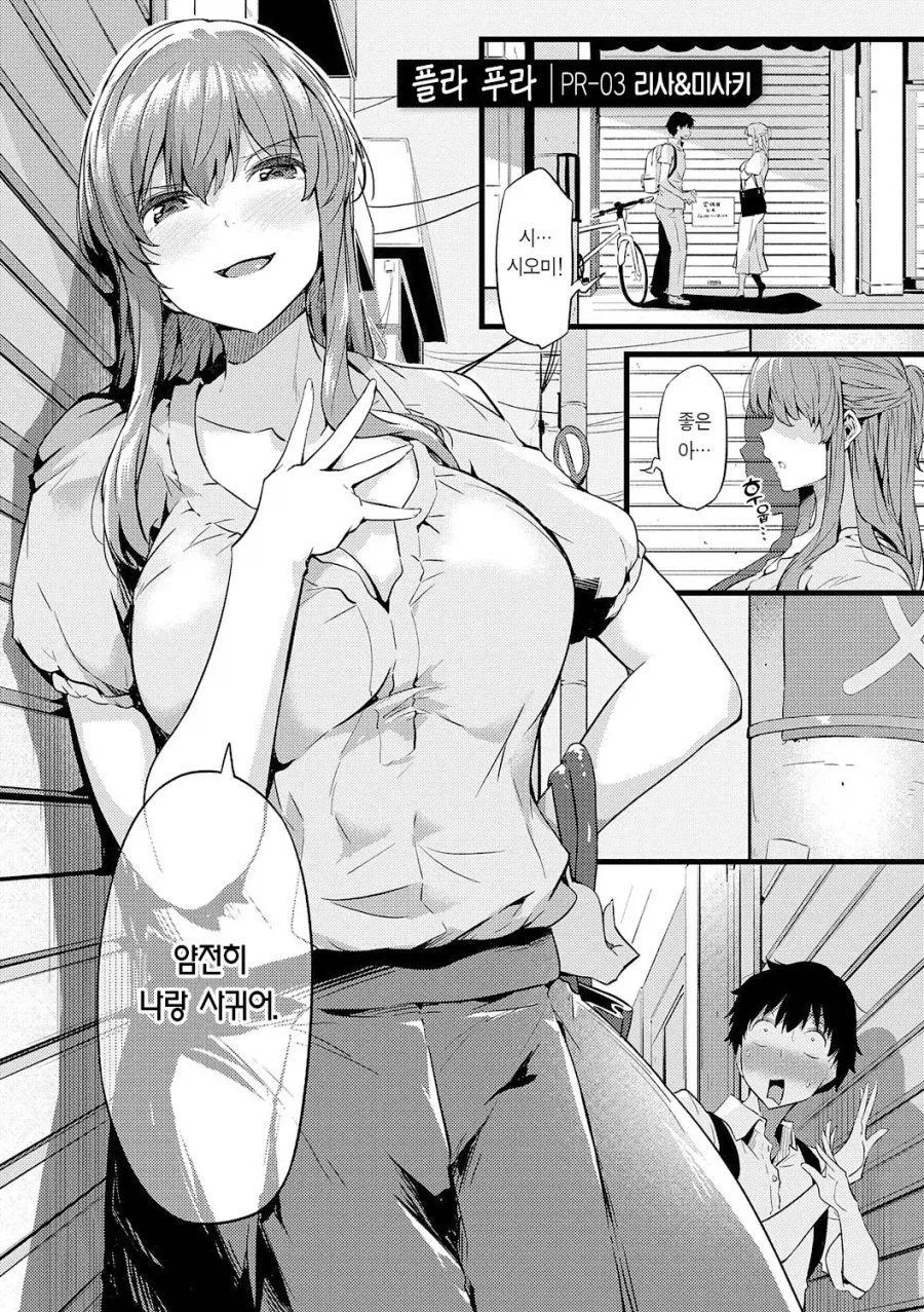 manga_77137549_8538_022.webp