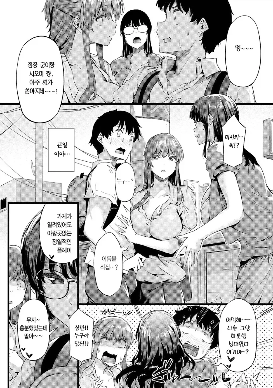 manga_77137549_8538_024.webp