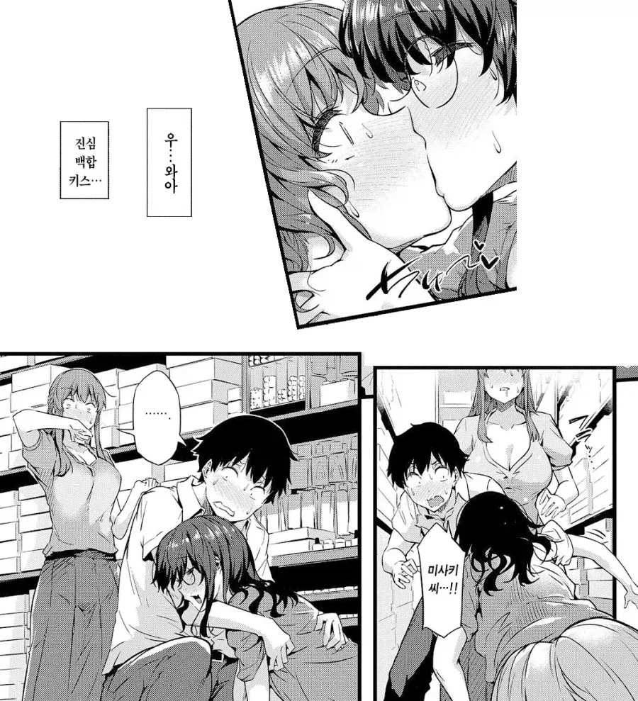 manga_77137549_8538_027.webp