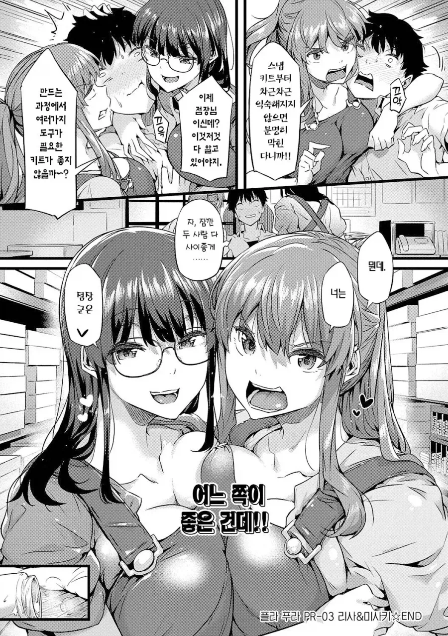 manga_77137549_8538_031.webp