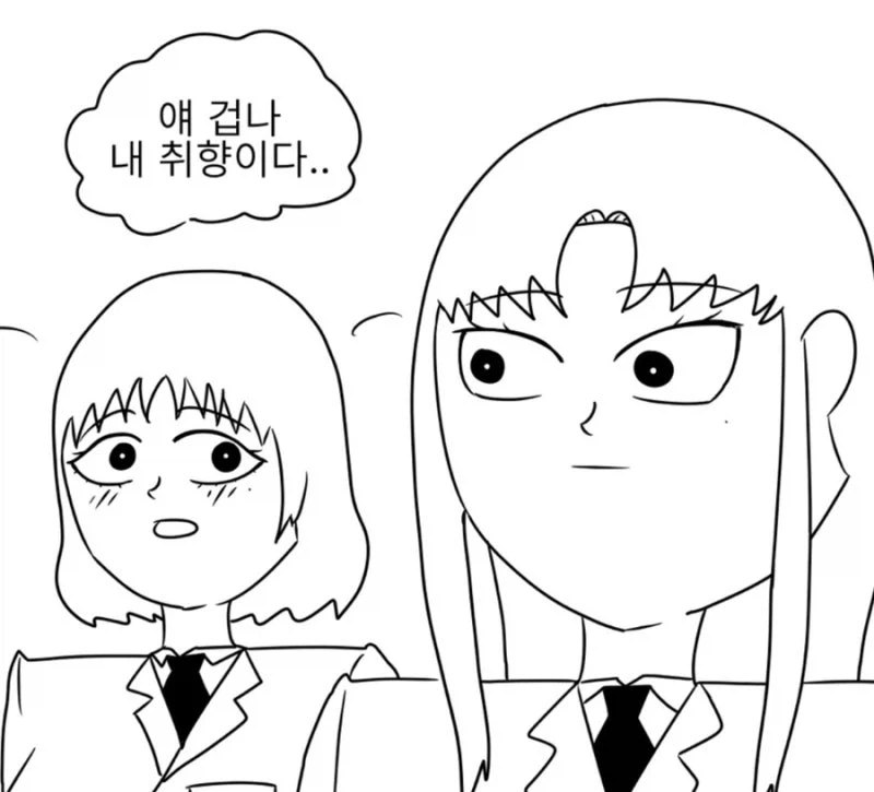 manga_77137765_70e9_003.webp