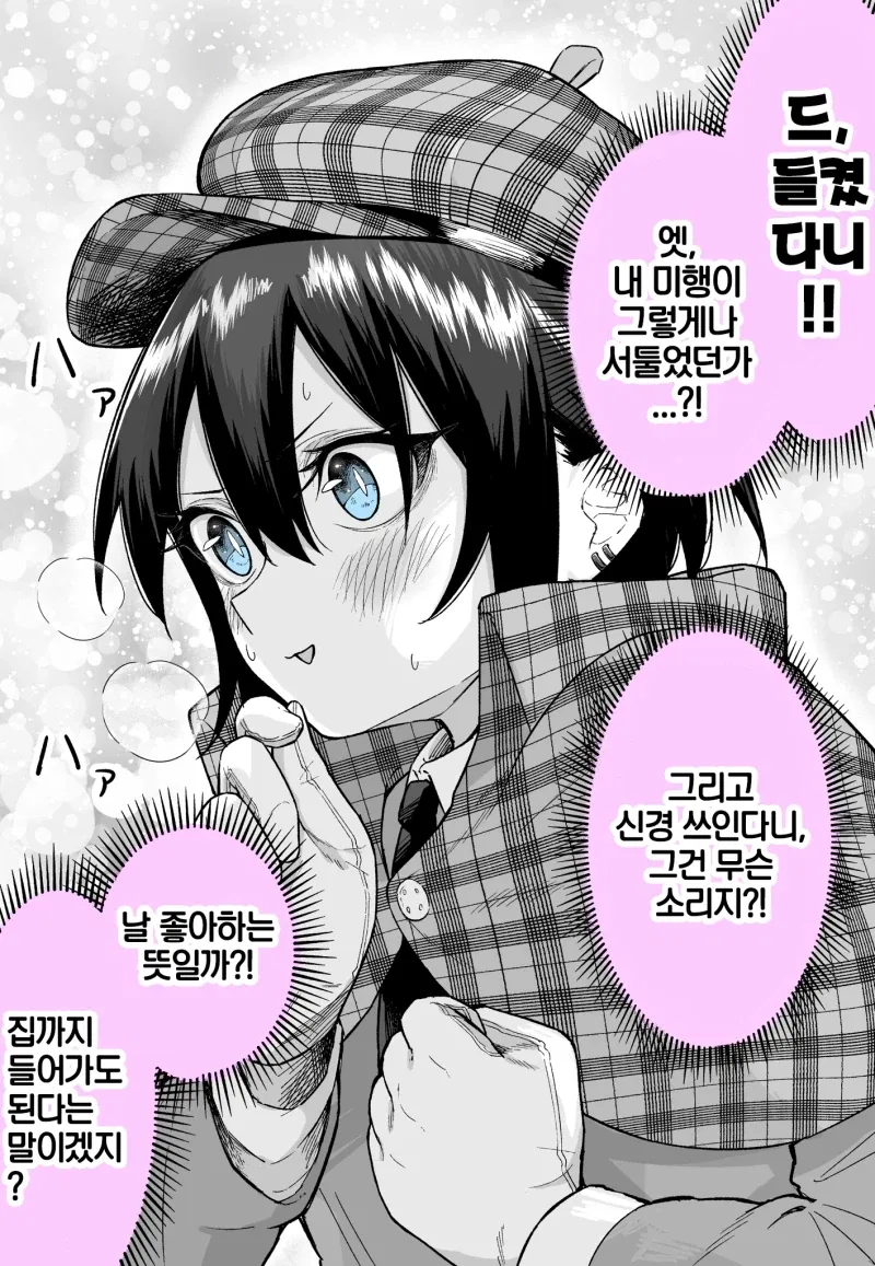 manga_77138004_b9a2_002.webp