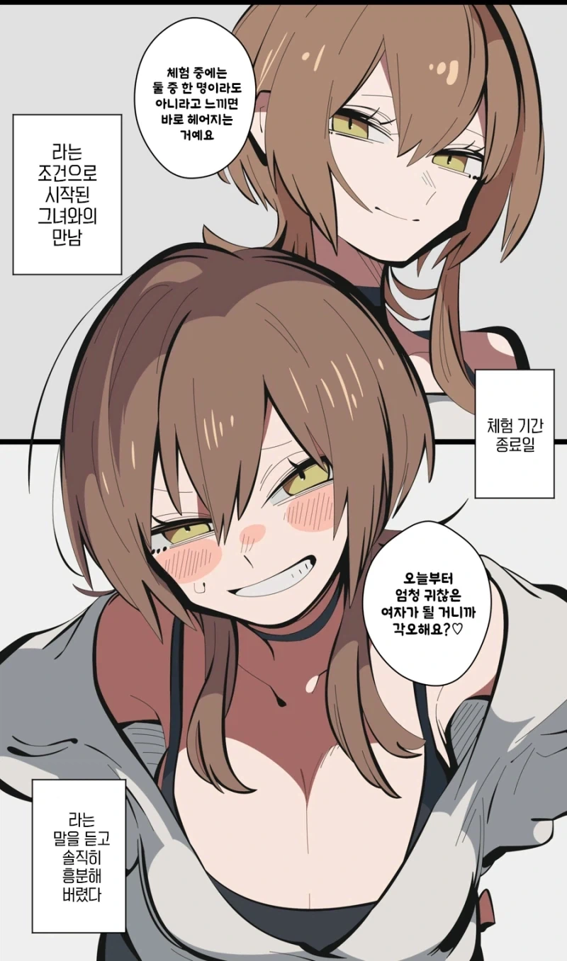 manga_77138282_074c_001.webp