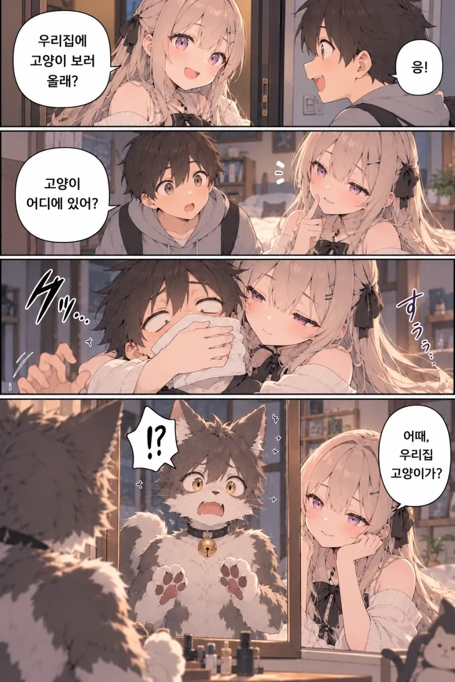 manga_77138554_05f9_001.webp