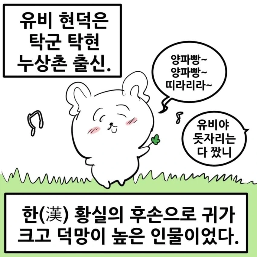 manga_77138581_63f2_002.webp
