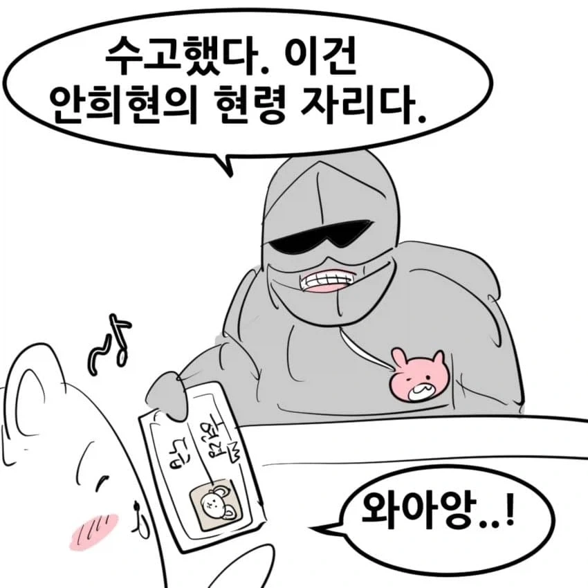 manga_77138581_63f2_004.webp