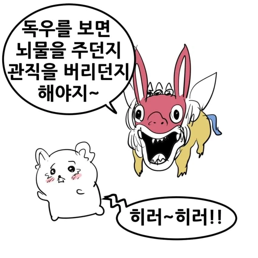 manga_77138581_63f2_005.webp