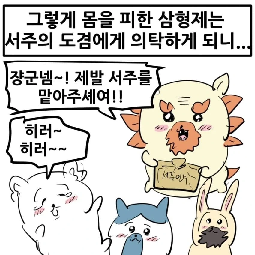 manga_77138581_63f2_007.webp